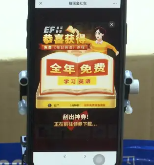 六郃彩:快遞盒上的二維碼,正在掛著羊頭賣狗肉