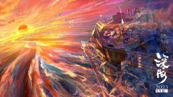 田晓鹏归来:7年前是《大圣归来》,这次是《深海》