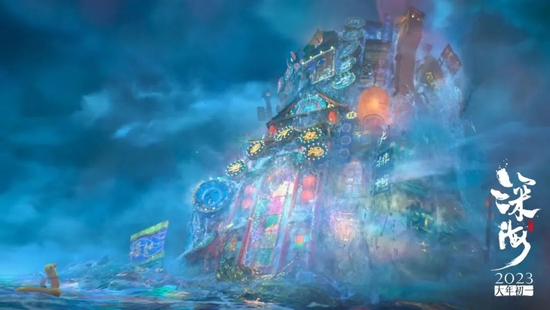 田晓鹏归来:7年前是《大圣归来》,这次是《深海》