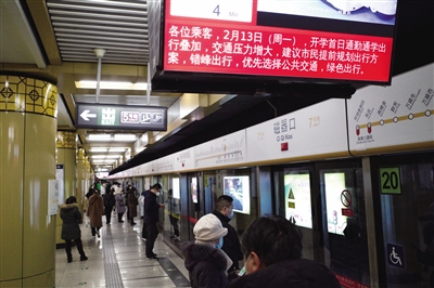 北京恢复尾号限行首日 地铁迎来大客流