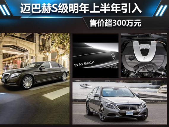 {21點}(迈巴赫880多少钱一辆)