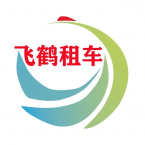 {捕魚機}(50元一天租车自己开) {捕魚機}(50元一天租车自己开)