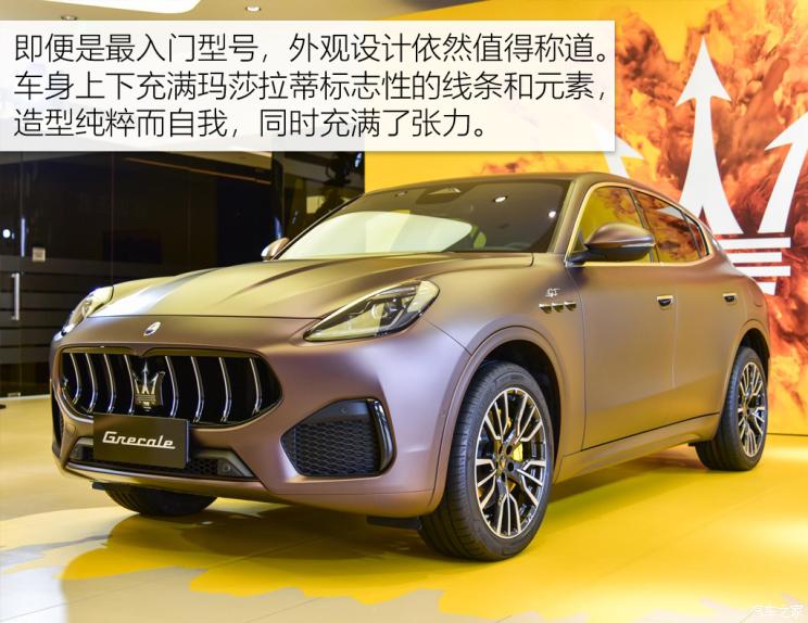 {籃球NBA投注}(玛莎拉蒂中国销量2019) {籃球NBA投注}(玛莎拉蒂中国销量2019)